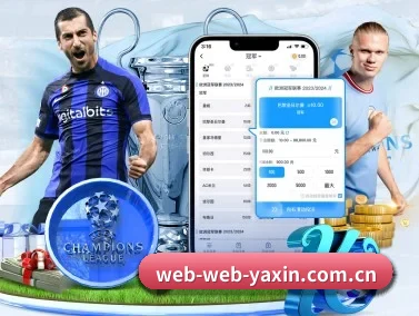 亚新体育 APP