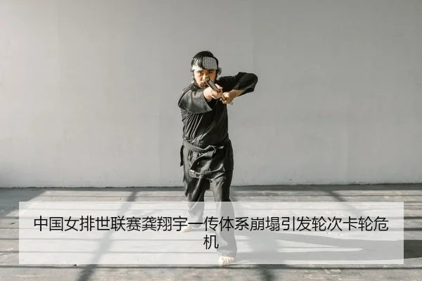 zhong-guo-nv-pai-shi-lian-sai-gong-xiang-yu-yi-chuan-ti-xi-beng-ta-yin-fa-lun-ci-ka-lun-wei-ji-2-532.jpg